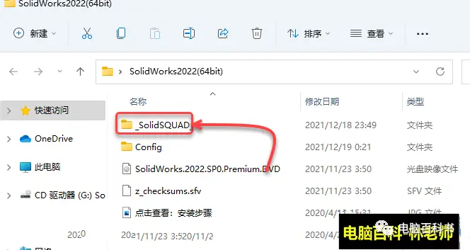 solidworks自动出工程图方法